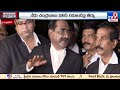 chandrababu case update చంద్రబాబు కస్టడీ పిటిషన్ పై నేడు విచారణ ap politics tv9