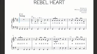 REBEL HEART - IVE(아이브) / easy piano / 피아노 악보