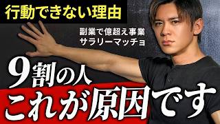 【理想の自分に】不安と恐れを消す最強メンタルを手に入れる方法