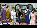 New! Baby Baji Ki Bahuwain Episode 41 | Promo | Digitally Presented by Sensodyne | ARY Digital