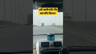 দেকেন কি হচ্ছে