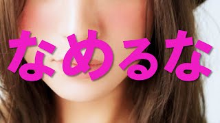 【馴れ初め】大好きな彼と両思いと分かり、完全に舞い上がっていました【感動する話】