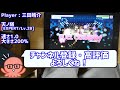 【ガルパ】天ノ弱 ex 速さ1.0 u0026大きさ200%フルコンボ 5グレ 【バンドリ 音ゲー】