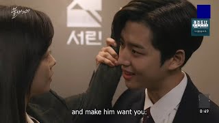 Pentagon Hongseok - Phoenix episode 76 cut (english subs)