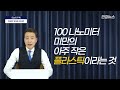 속보 요즘 난리 난 종이컵 사태 진짜 심각합니다 빨리 확인하세요