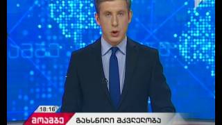 გლდანში მკვლელობა მოხდა