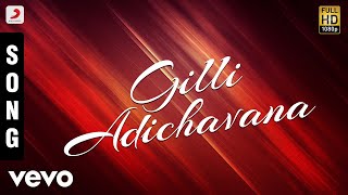 Sarigamapathanee - Gilli Adichavana Tamil Song | Parthiepan | Deva