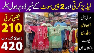 Kurti Wholesale Market Karachi | Stitched Kurtis Wholesale | Ladies Tights \u0026 Trousers in Low Price