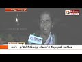 குடிநீருக்காக இரவும் பகலுமாக அலையும் பெண்கள்.. அதிகாரிகள் கண்டுகொள்ளாததால் பரிதாப நிலை