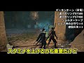 【ドラゴンズドグマda 285】ゾンビ覚者、脳筋型への道～全霊弓でリビングアーマー一撃検証～【dragon s dogma dark arisen／ハードモード／字幕プレイ動画】