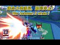 【課金大佬決鬥！SS亞瑟】|【SMC SS ARTHUR SKIN FIGHT WITH SS HURRICANE !】SUPER MECHA CHAMPIONS SS ARTHUR