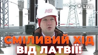 😱НИХТО НЕ ОЖИДАЛ! Латвия нанесла удар по ПУТИНУ - только посмотрите, что они сделали! Новости.LIVE