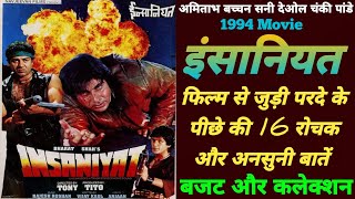 Insaniyat 1994 Movie Unknown Facts | Amitabh Bachchan | Sunny Deol | Budget And Collection | Trivia