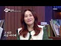 하춘화가 선보이는 화려한 우산 퍼포먼스 ♬마산항엔 비가 내린다 mbn 210108 방송