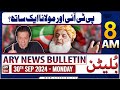 ARY News 8 AM Bulletin | 30th Sep 2024 | PTI alliance with Maulana?