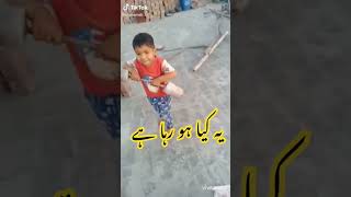 یہ بچہ کیا کر رہا ہے #exercise #bodybuilding #children #cartoon #baby #enjoy #entertainment y