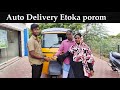 Auto Delivery Eduka Porom | Tuty Foodie Vlogs