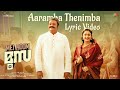 Aaramba Thenimba - Lyric Video | Mei Hoom Moosa | Suresh Gopi | Jibu Jacob | Sreenath