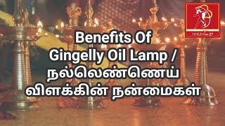 Benefits Of Gingelly Oil Lamp - Mahasreerajhan Sankara Tv Live - 12.04.2019 (Part 1)