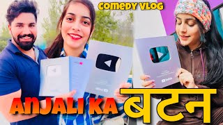 Youtube Ka Batan |🤣 AshuRaj Vlog | This Is Raj | This is Anjali | vlog 213