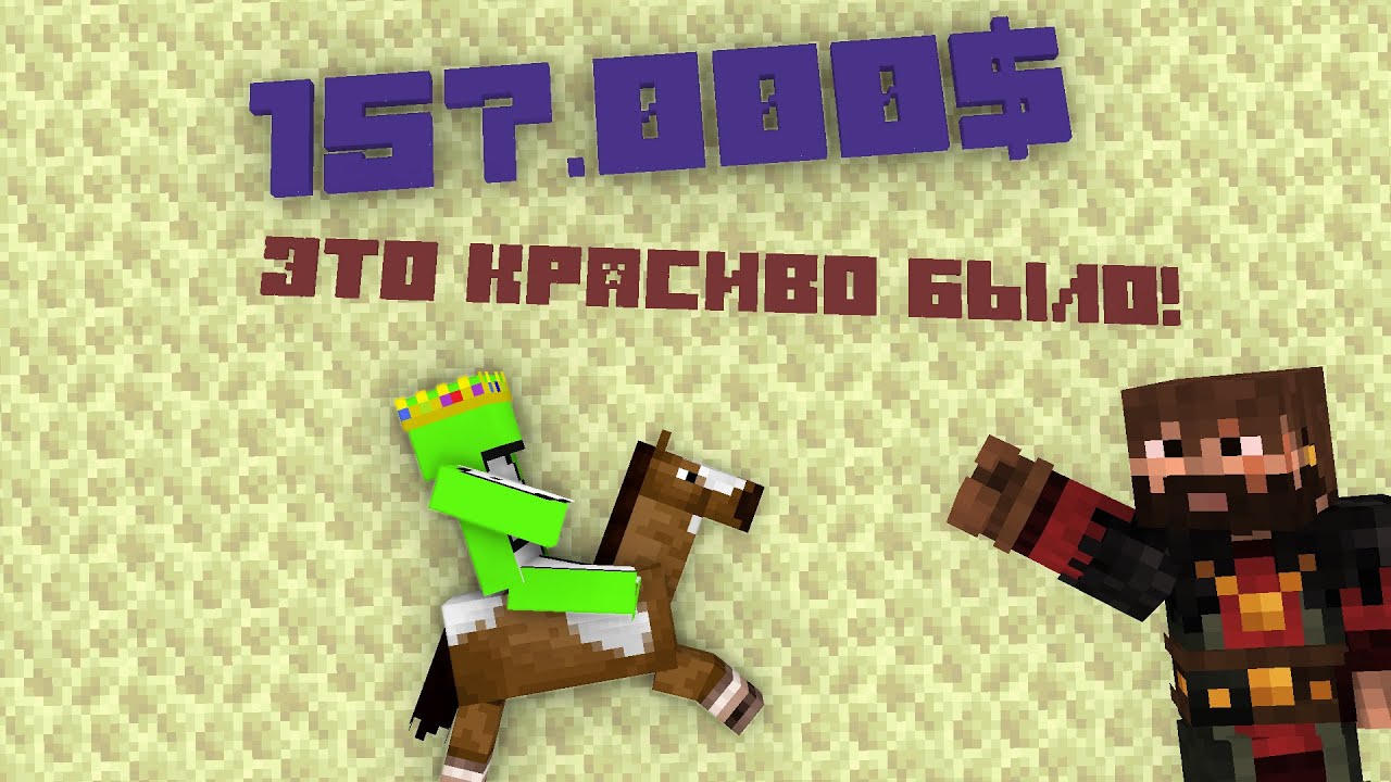 моддичат смотрит видео дрима Minecraft Speedrunner Vs 1 000 000