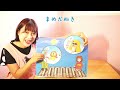 ようかいしりとり おかあさんといっしょ パネルシアター 【保育園・幼稚園・音楽教室】