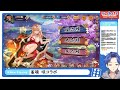 【雀魂】咲コラボのガチャ回すぞー！【新人vtuber】