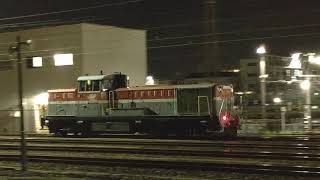 回単DE10 大阪貨物ターミナル駅発車