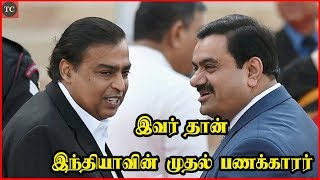 2018ல் இவர்கள் தான் இந்தியாவின் முதல் 10 பணக்காரர்கள் | Forbes Top 10 Indian Billionaires in 2018