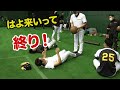 【外野手のトレーニング】矢野監督・コーチの厳しい指導の先に・・？