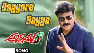 Sayyare Sayya - Annayya Movie Songs - Chiranjeevi-Mani Sarma- Telugu Old Super hit Songs