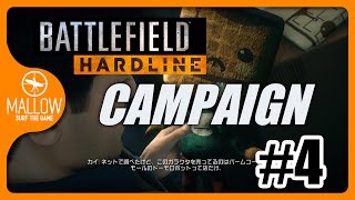 【BFH:キャンペーン実況】#04 謎のタムタム人形が気になる！