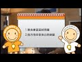 求職向前衝！ 第10篇：面試必考q u0026a