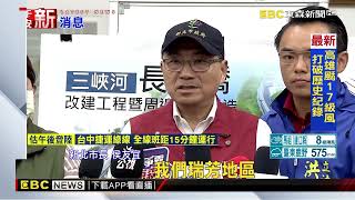 【山陀兒颱風】山陀兒雨灌新北！ 侯友宜視察瑞芳高工土石崩塌@newsebc