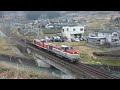 9765レ【de10 1557号機 de10 1546号機 無 コキ】カナキク通過