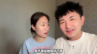 老丈人把丈母娘惹生气，东北女婿教岳父哄媳妇，却被双双赶出家门