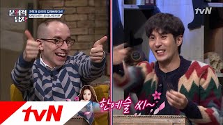 The Brainiacs 서현진vs한예슬, 김지석의 이상형은? (ft. 타일러 실물영접 후기) 171029 EP.136