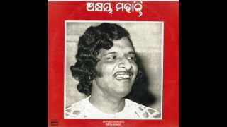 Akshaya Mohanty sings 'Bajare Baja Bajabala...'(1978)...Odia Song