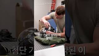 5억원짜리 F-35 전투기 조종사의 헬멧!