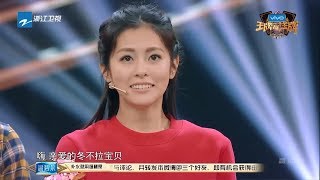 林俊杰给王源回信 Selina给妹妹任容萱留下暖心语音《王牌对王牌2》第11期 游戏环节 20170331 [浙江卫视官方HD]