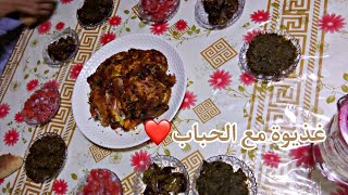 ختكم منى شاركات معاكم الغذا لي دارت الضياف ديالها🥰✨️💕