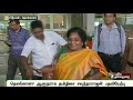 தமிழிசை கண்கலங்கிய நெகிழ்ச்சி தருணம் tamilisai soundararajan governor telangana