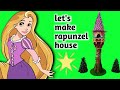 Make a Beautiful rapunzel house 🏡 out of cardboard and colours #diy #youtubevideo #cardboardcraft