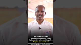 சமூக உரிமைப் பட்டா மூலம் காணி மக்களின் பொருளாதாரம் உயரும், இதன் மூலம் 500 நபர்கள் பலன் பெறுவார்கள்