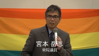 多様で自分らしく生きる社会へ