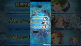 【ロマサガRS 】栄光のチャレンジフェス　アビスナーガ　全力オート