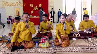 @hangdalin6273  ជំនោរកត្តិក