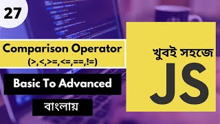 Comparison Operators In Bangla Javascript Full Tutorial | JS Bangla | P - 27 [Web Ship]