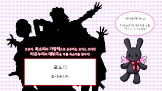 아이돌메이커스 보이스 오디션 :: 열다섯 번째 참가자 [모노디]