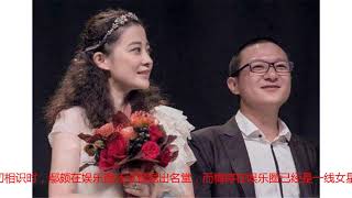 “二婚被宠成公主”的女明星：小李琳上榜，图5二婚嫁给小叔子！